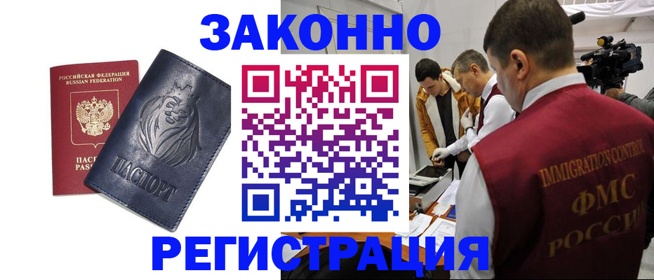 пропишу в квартире в Лангепасе